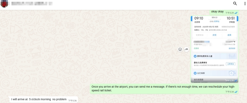 1764580696336678.jpg Ticket.jpg